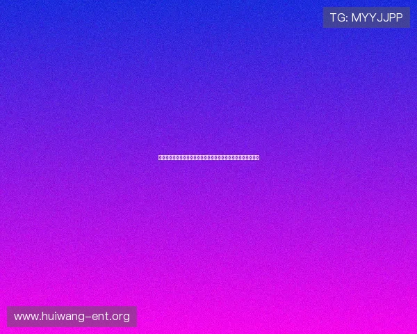 宜山东盛娱乐电话：世界杯期间最热话题与球迷热议内容全景呈现