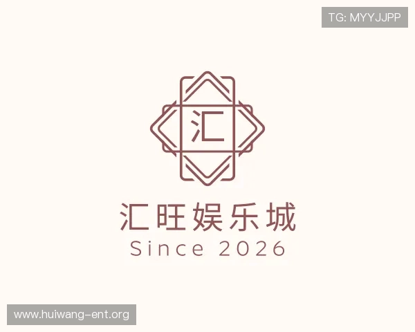 知道汇旺娱乐城